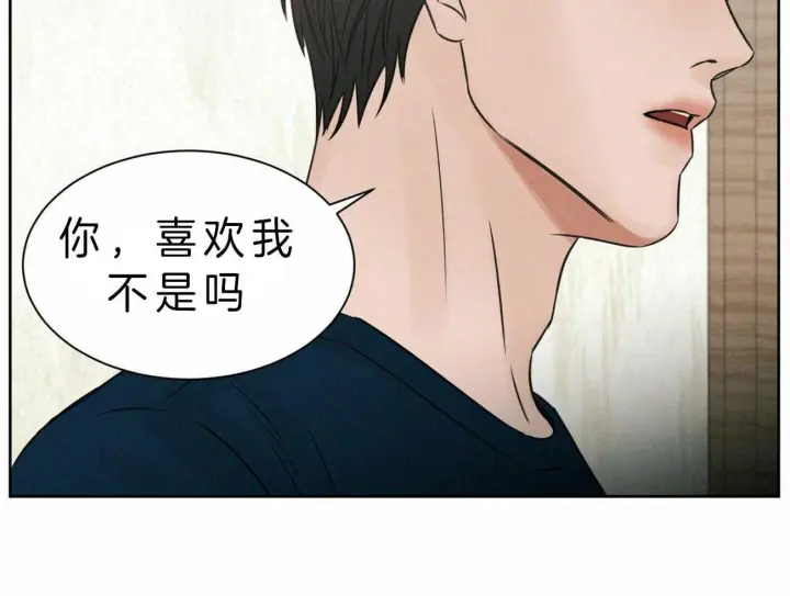 第47话 第33页