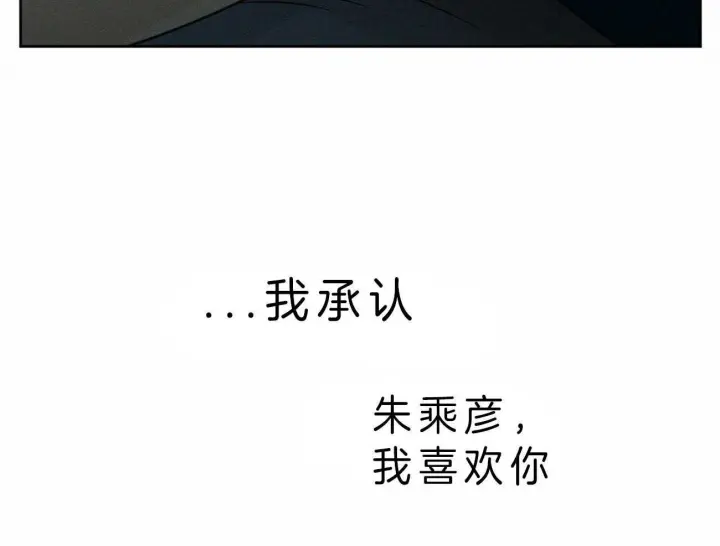 第47话 第4页