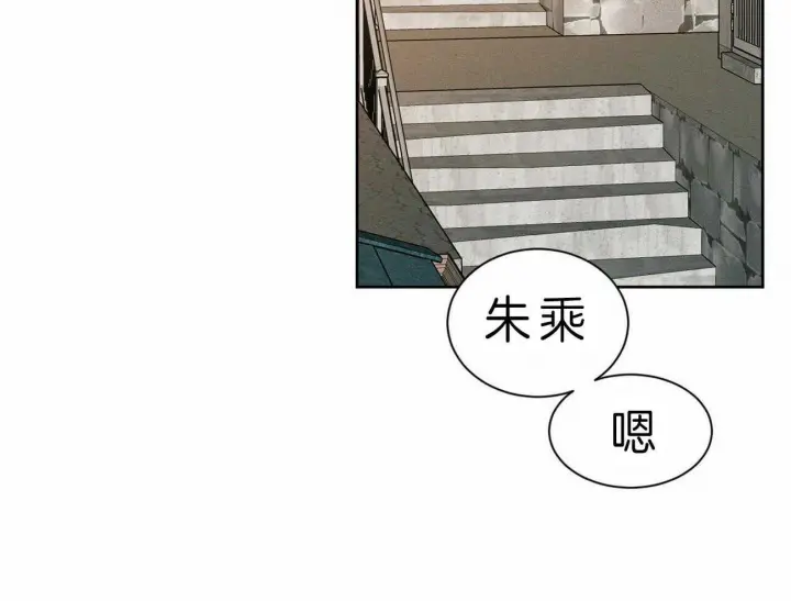第47话 第41页