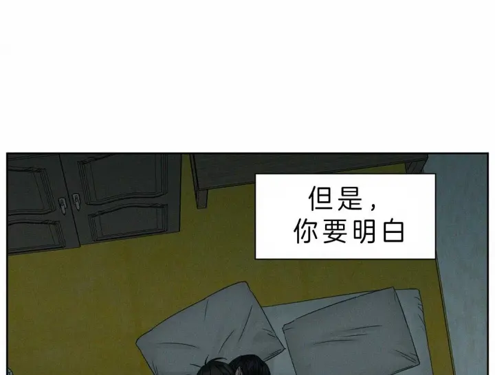 第47话 第5页