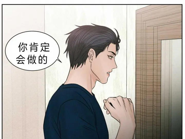 第47话 第31页