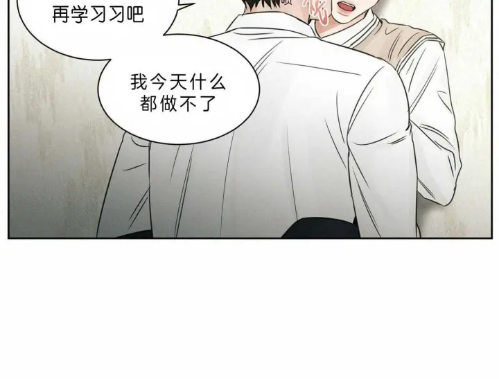 第47话 第49页