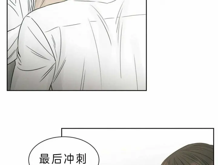 第47话 第46页