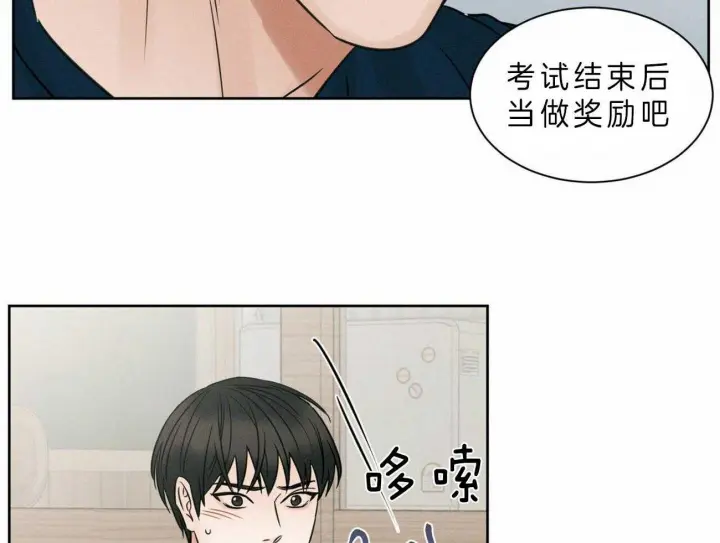 第47话 第27页