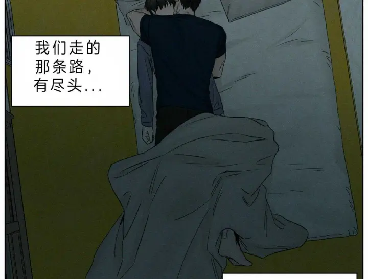 第47话 第6页
