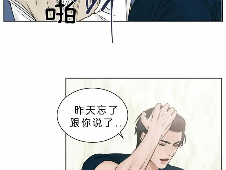 第47话 第24页