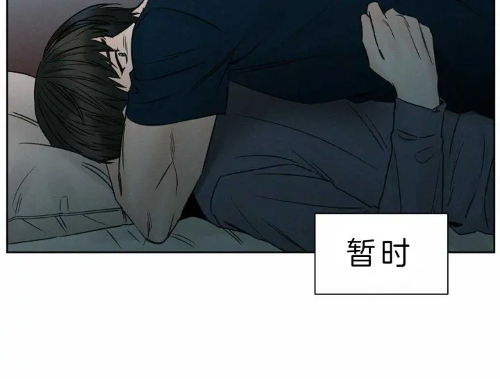 第47话 第8页