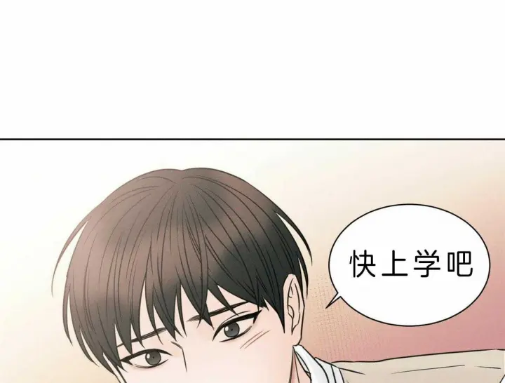 第47话 第15页