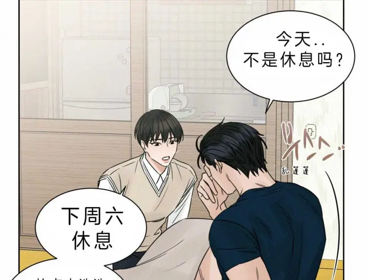 第47话 第17页
