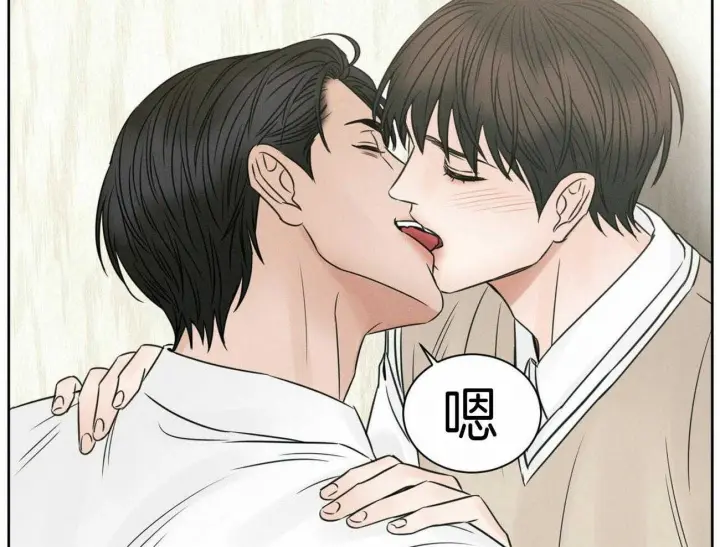 第47话 第52页