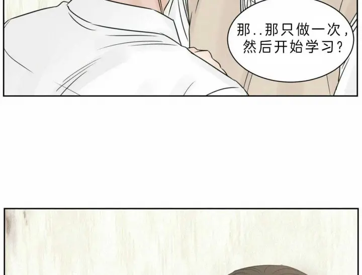 第47话 第51页