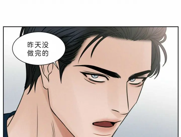第47话 第26页
