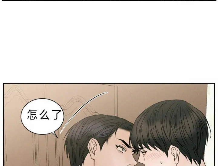 第47话 第43页