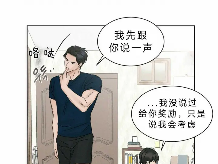 第47话 第29页