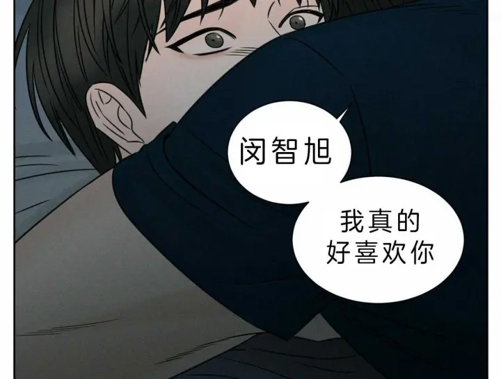 第47话 第3页