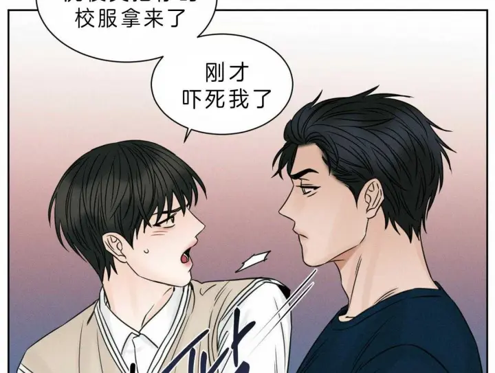 第47话 第23页