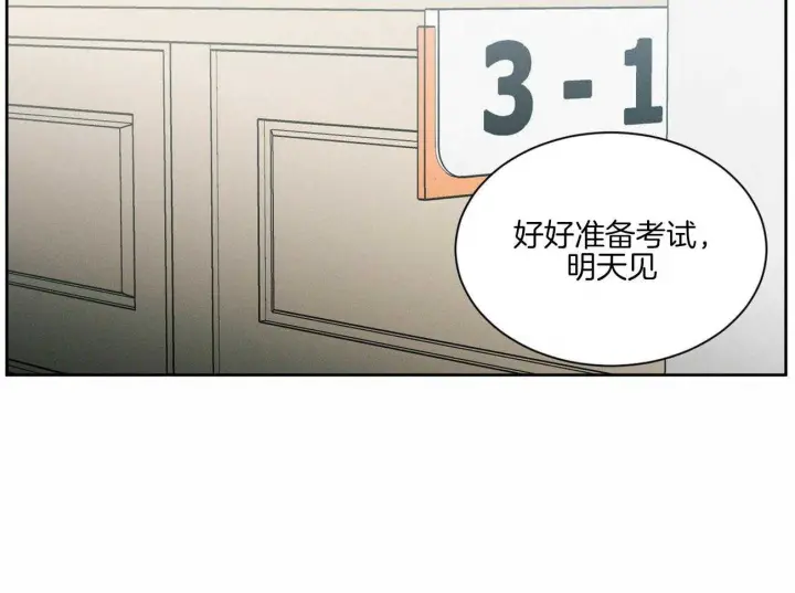 第48话 第2页