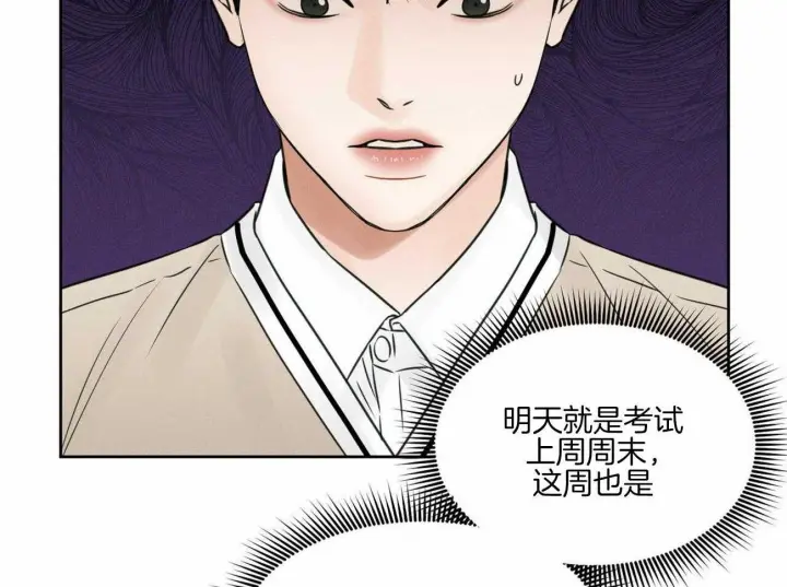 第48话 第4页