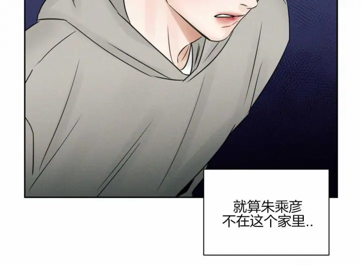 第48话 第45页