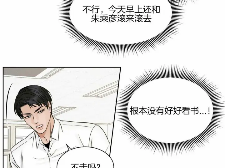 第48话 第5页