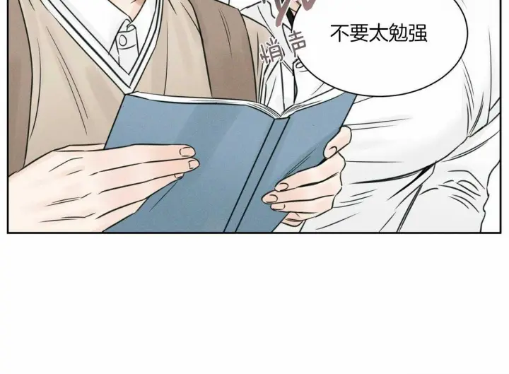 第48话 第59页