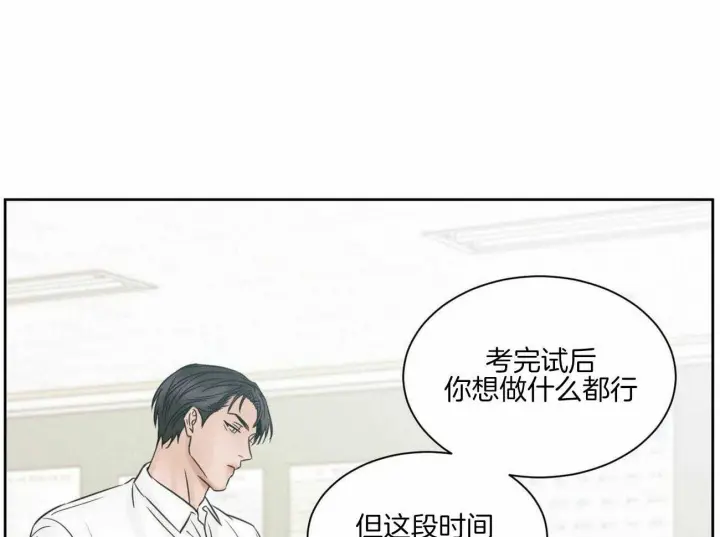 第48话 第14页
