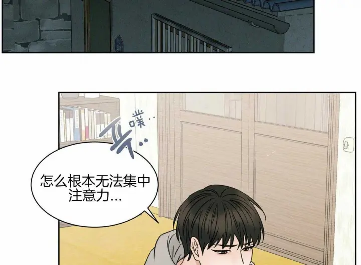 第48话 第26页