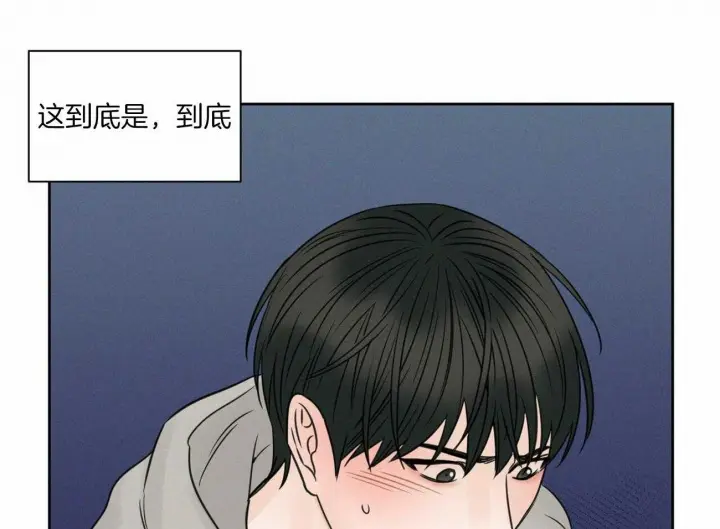 第48话 第44页