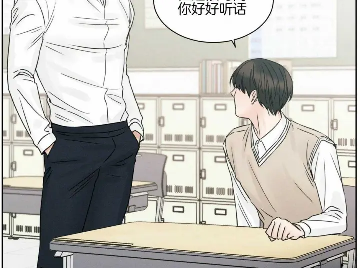 第48话 第15页