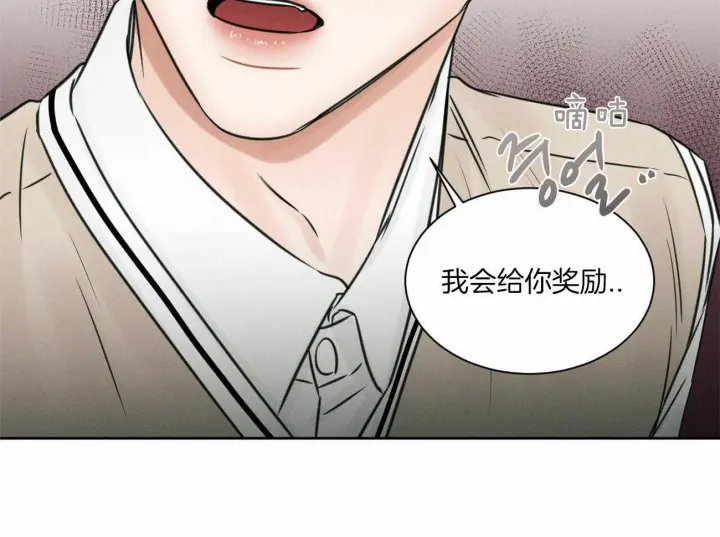 第48话 第13页