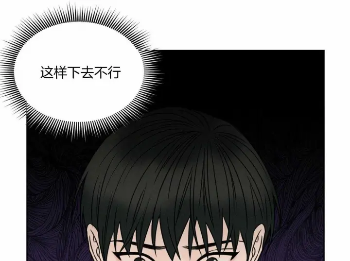 第48话 第3页