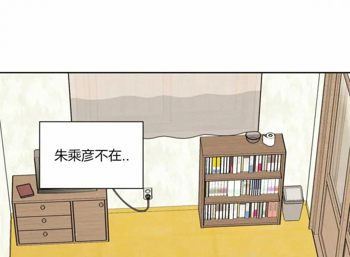 第48话 第28页