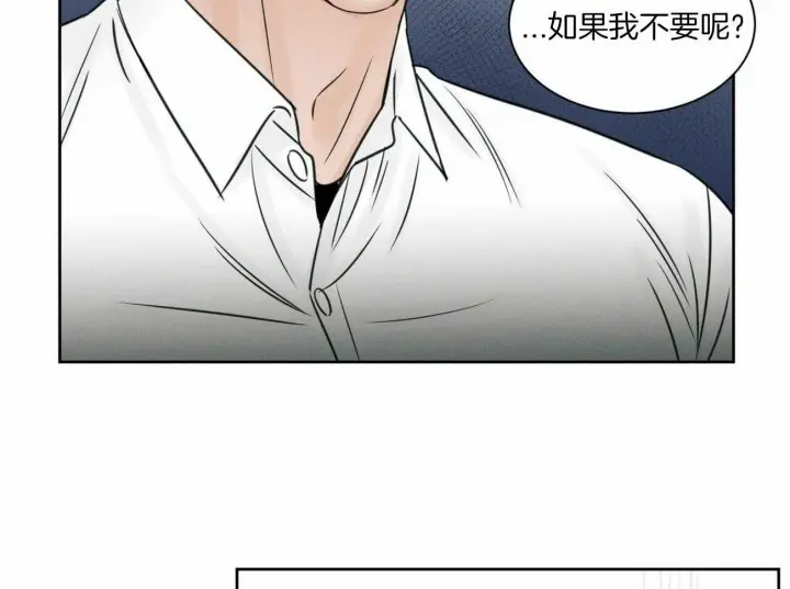 第48话 第10页