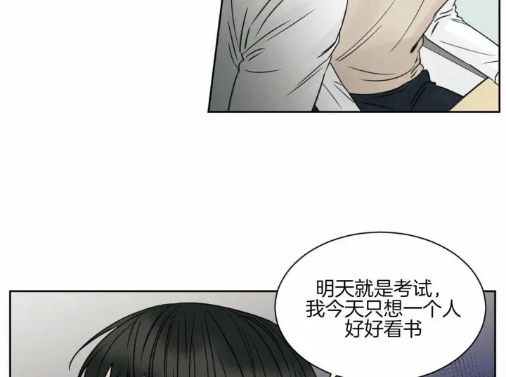第48话 第7页