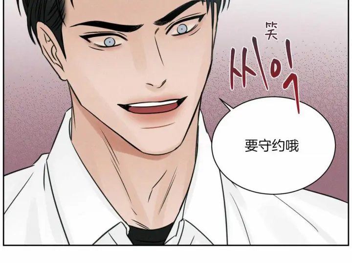 第48话 第17页