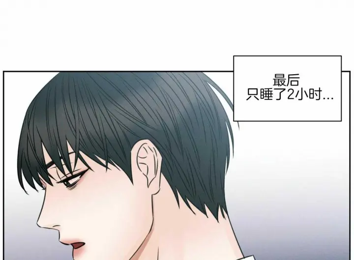 第48话 第50页