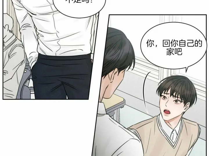 第48话 第6页