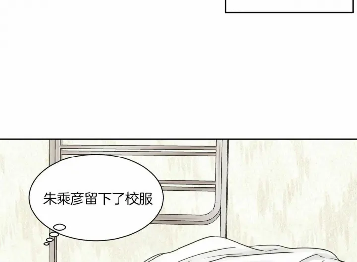 第48话 第33页