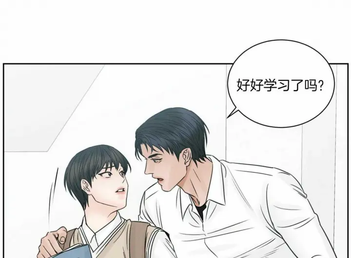 第48话 第54页