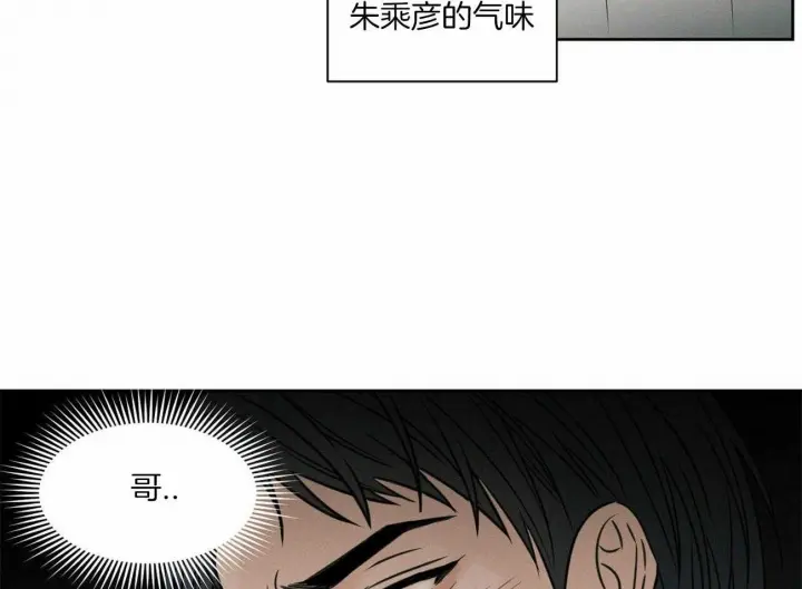 第48话 第37页