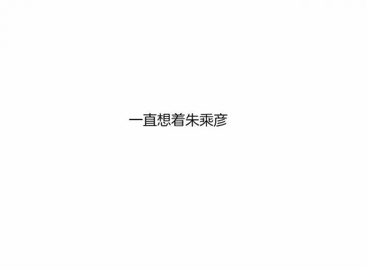 第48话 第46页