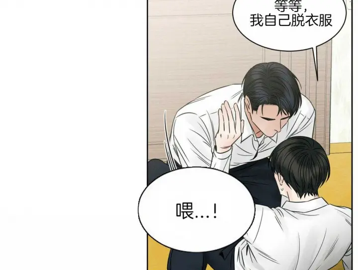 第49话 第31页