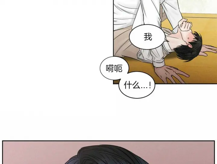 第49话 第28页