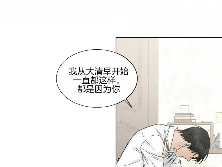 第49话 第27页