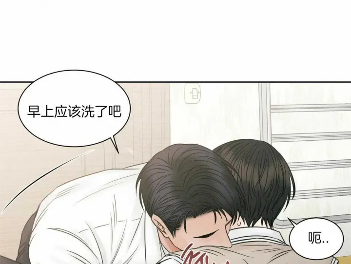 第49话 第23页