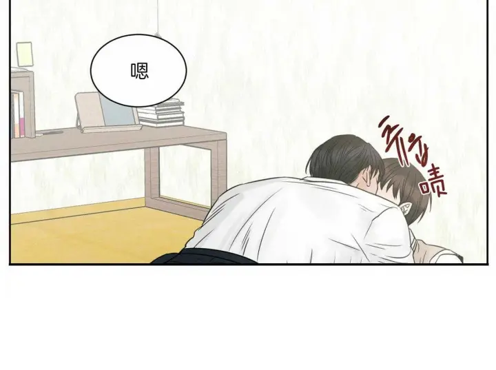 第49话 第20页