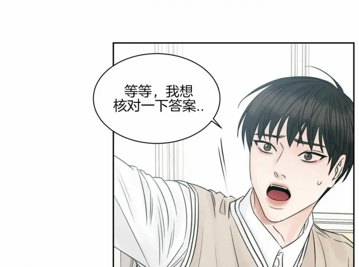 第49话 第12页