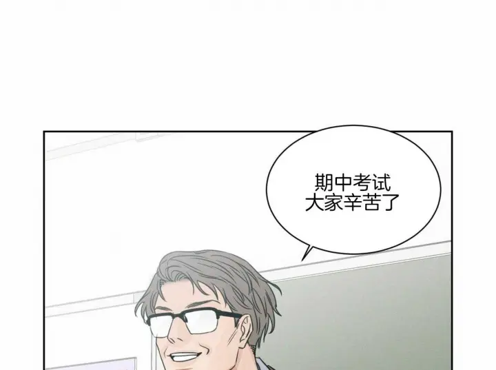 第49话 第4页