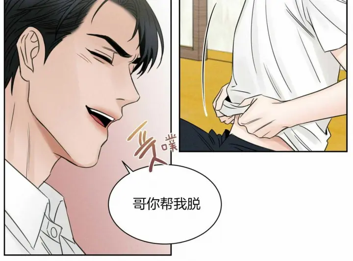 第49话 第45页