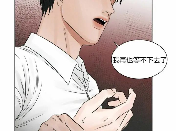 第49话 第14页